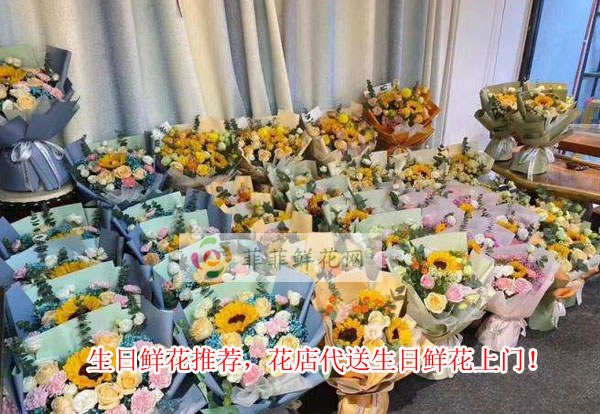 广安邻水县生日鲜花推荐,广安邻水县花店代送生日鲜花上门!