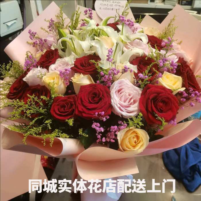 广安邻水县花店